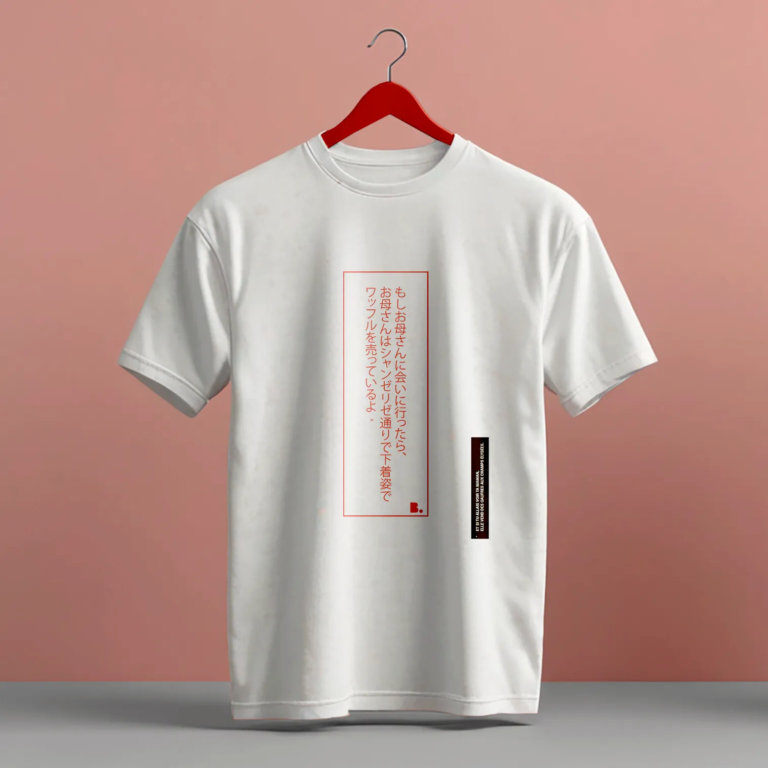 T-shirt - Et si... - shop b.