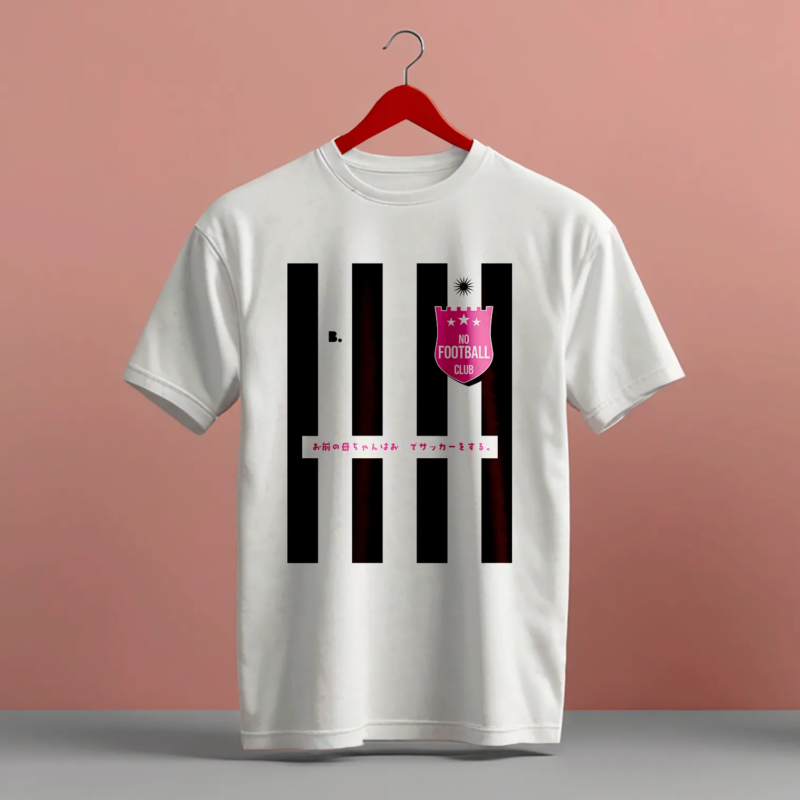 Le sponsor japonais, le meilleur du monde. No football Club - T-shirt shop b.