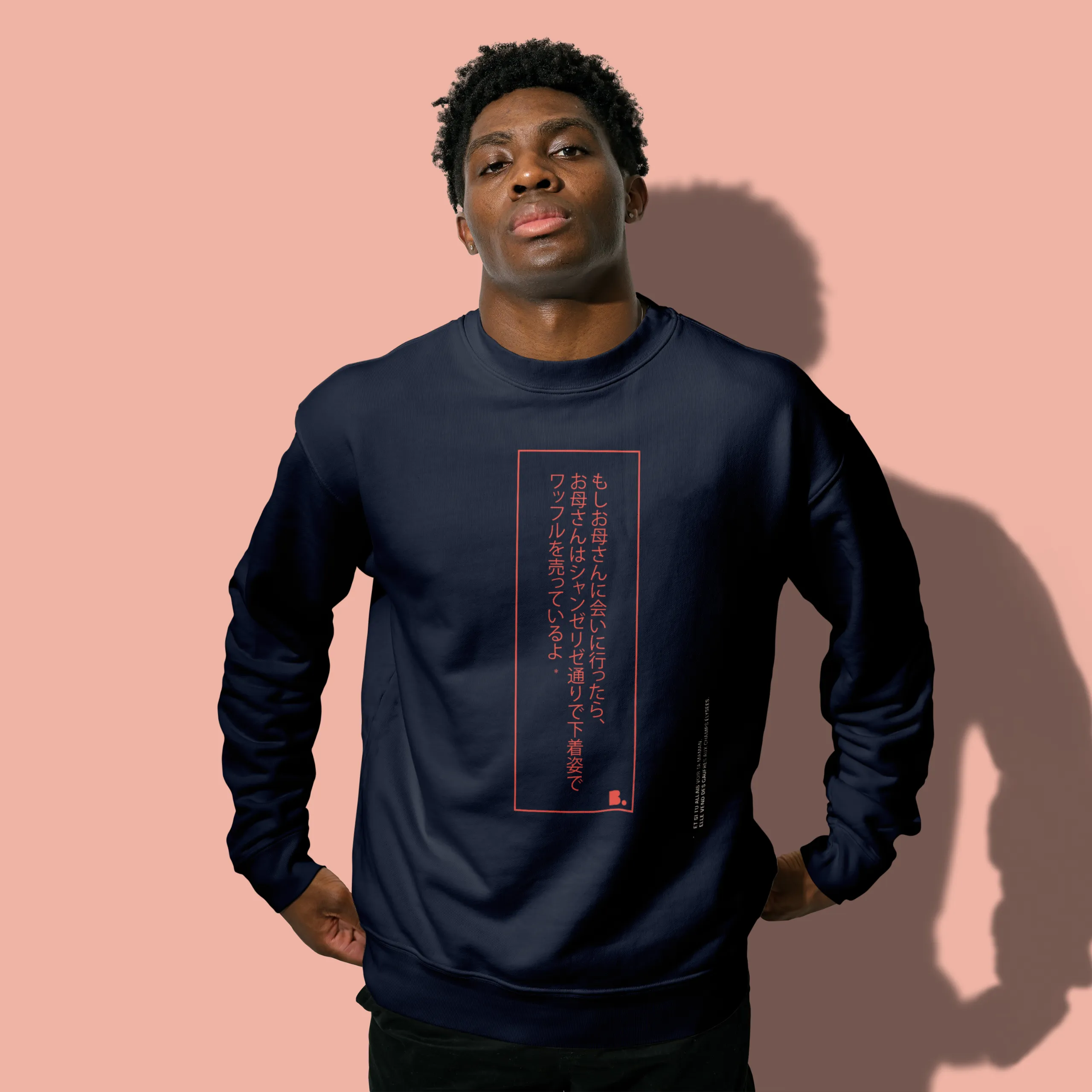 Sweatshirt -Gaufres aux Champs - shop b.